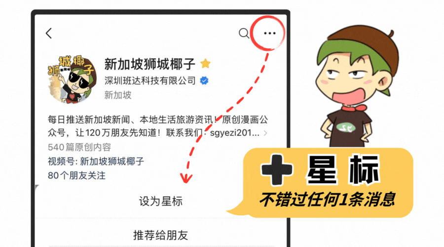 屿！无需护照也能体验和本岛不一样的风景九游会j9ag放假就去这10个新加坡岛(图3)