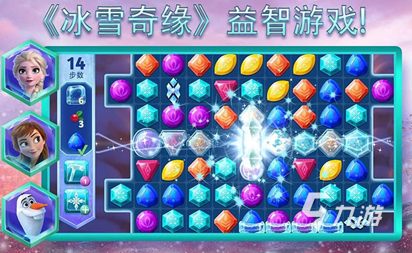 榜 2025经典的冰雪奇缘游戏分享九游会网站流行的冰雪奇缘游戏排行(图1)