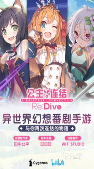 榜 2025经典的冰雪奇缘游戏分享九游会网站流行的冰雪奇缘游戏排行(图5)