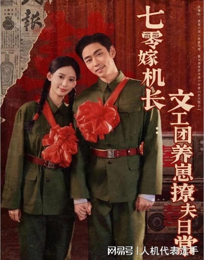 回乡全村风光》全集完整版合集后续j9九游真人游戏第一品牌《女婿