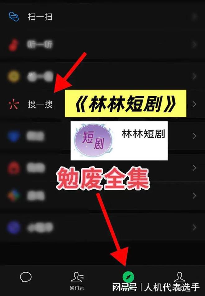 回乡全村风光》全集完整版合集后续j9九游真人游戏第一品牌《女婿(图3)