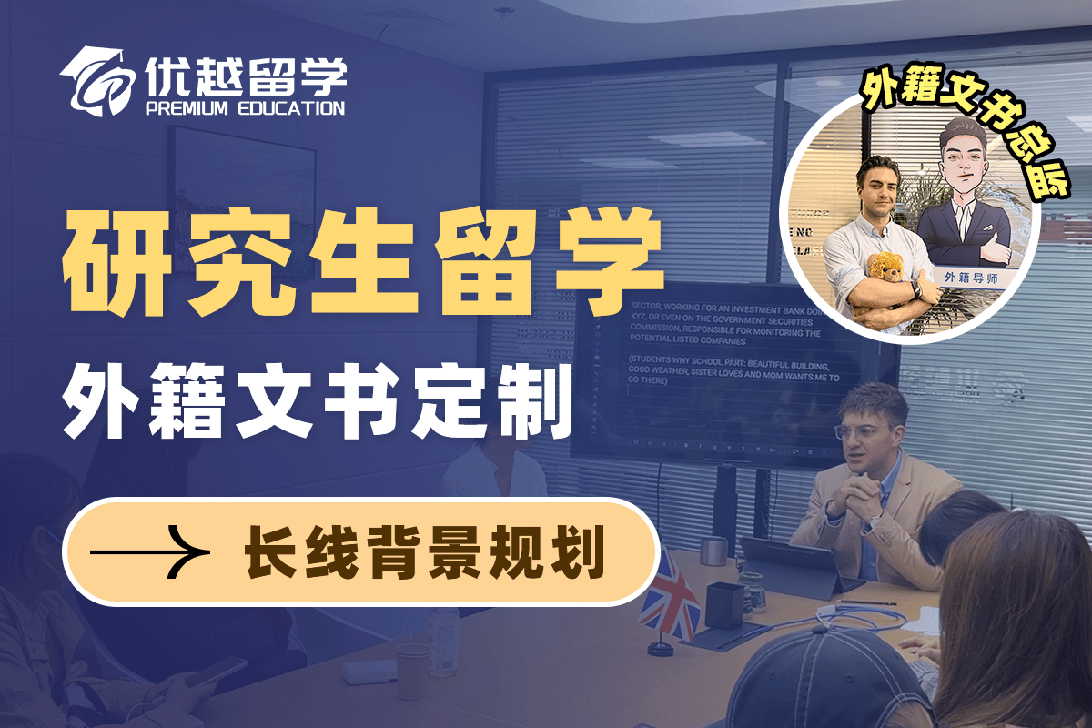 学中介：文书签证全程无忧办理j9九游会登录2025十佳留