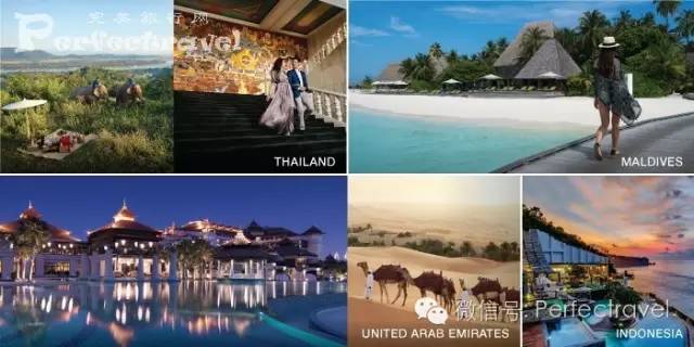 旅行网2017年第三期限时特惠j9九游真人游戏第一平台完美(图2)