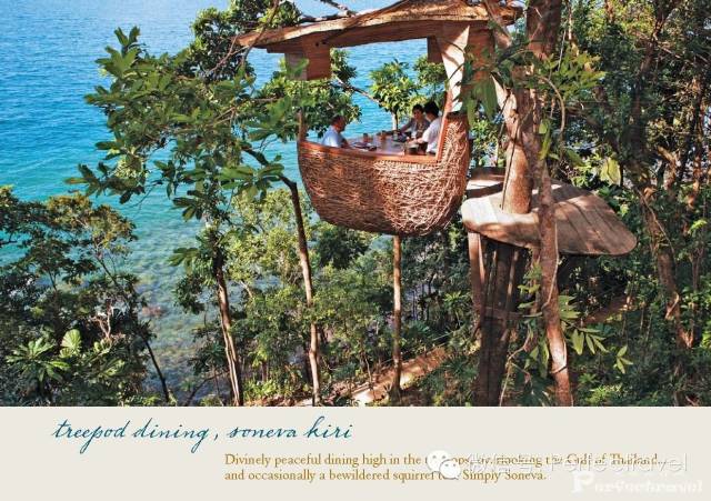 旅行网2017年第三期限时特惠j9九游真人游戏第一平台完美(图4)