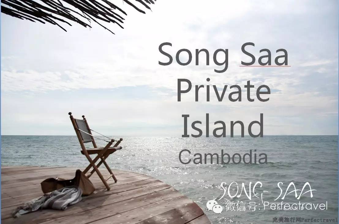 旅行网2017年第三期限时特惠j9九游真人游戏第一平台完美(图5)