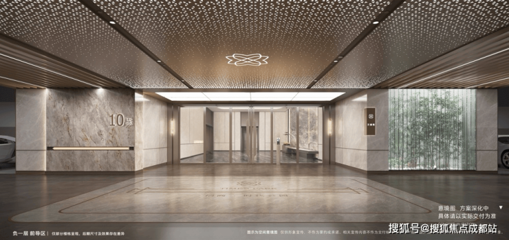 已认证)-楼盘详情_房价深度解析_查询最新成交价_户型大小_最新优惠活动九游会j9登陆成都【招商时代公园-天樾境C区(54号地块)】售楼处电话((图7)